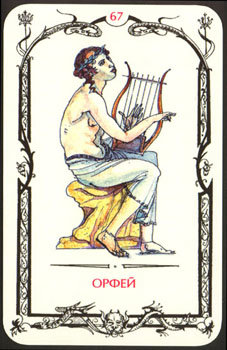 Card67.jpg