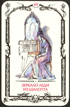 Card69.jpg