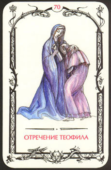 Card70.jpg