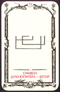 Card72.jpg