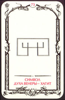 Card73.jpg