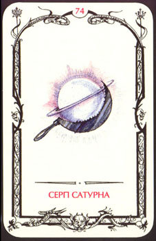 Card74.jpg