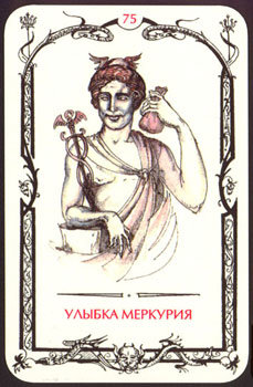 Card75.jpg