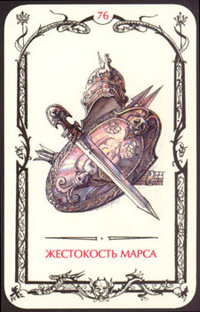 Card76.jpg