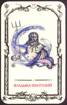 Card77.jpg