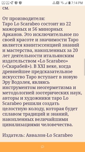Screenshot_20190321-191415_Chrome.jpg