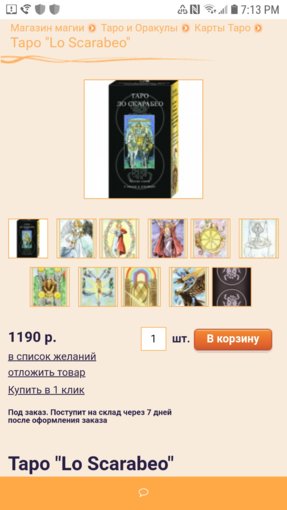 Screenshot_20190321-191351_Chrome.jpg
