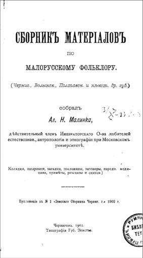 Сборник материалов.jpg Сборник материалов.jpg