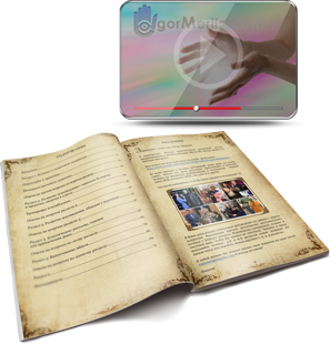 igormerlin.com_reiky_money_img_book.png igormerlin.com_reiky_money_img_book.png