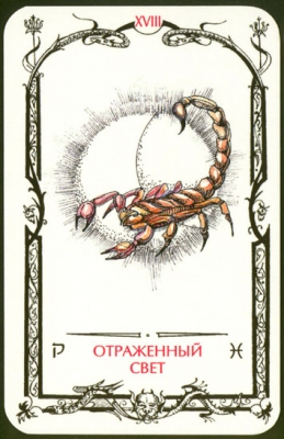 10841