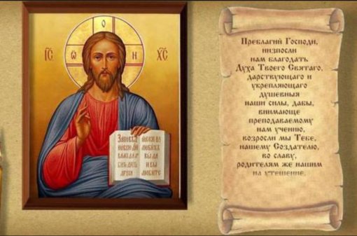 на учебу отрока.jpg на учебу отрока.jpg