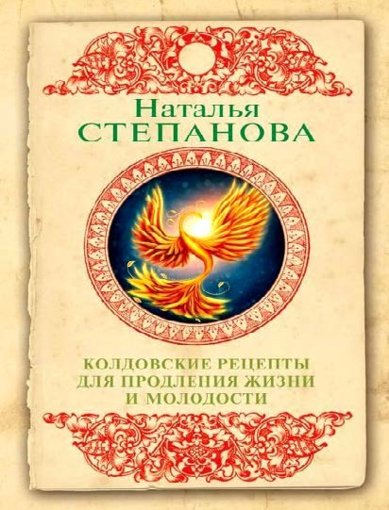 KoldovsRechepti.jpg KoldovsRechepti.jpg