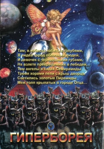 poleti_dushi_2.jpg poleti_dushi_2.jpg