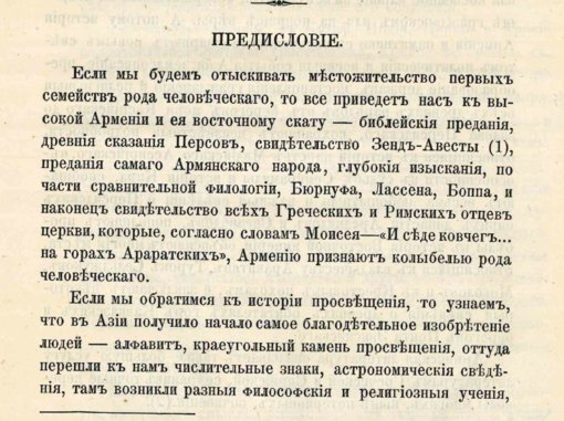 предисловие.jpg предисловие.jpg