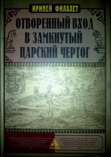 Царский Чертог.jpg Царский Чертог.jpg