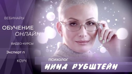 рубштейн.jpg рубштейн.jpg