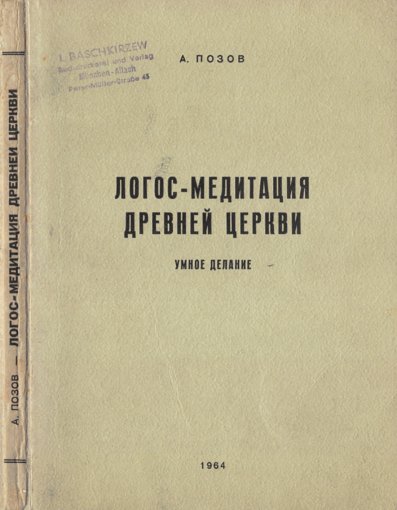 Умное делание.jpg Умное делание.jpg
