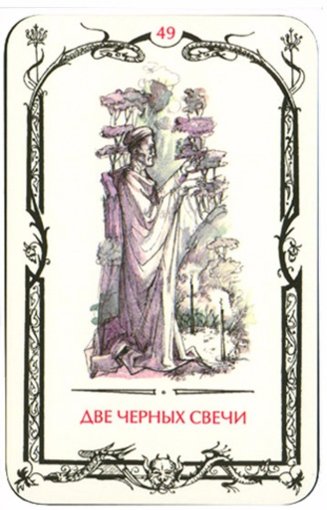 2свечи.jpg 2свечи.jpg
