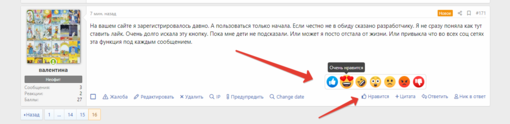 лайкосы.png