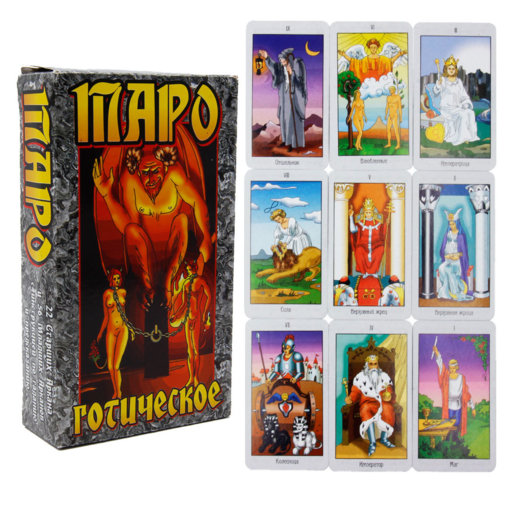 Карты ТАРО Готическое подарочные.jpeg