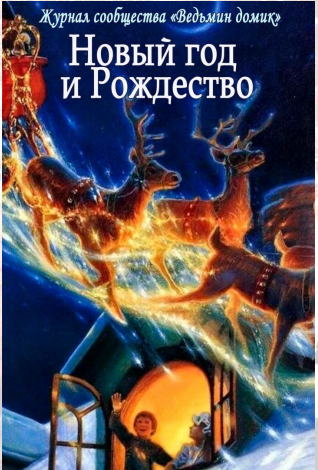 жуурнал.png жуурнал.png