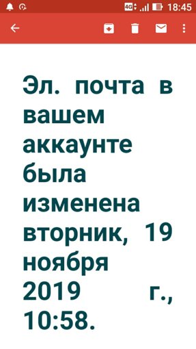 Screenshot_20191227-104324.jpg