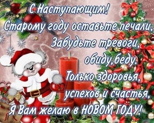 IMG-20191231-WA0002.jpg IMG-20191231-WA0002.jpg