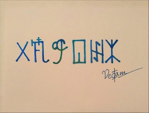 1F83D1A9-E3A3-4F06-B5BD-951ABBBBFB86.jpeg 1F83D1A9-E3A3-4F06-B5BD-951ABBBBFB86.jpeg