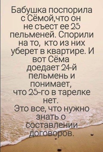 договор.jpg договор.jpg