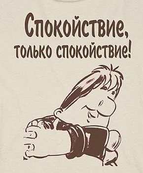 Как быстро унять эмоции .jpg Как быстро унять эмоции .jpg