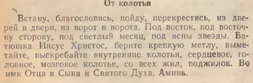 p0005-sel.png