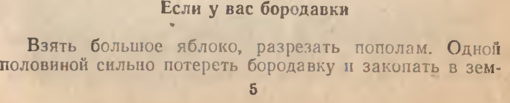 p0004-sel.png