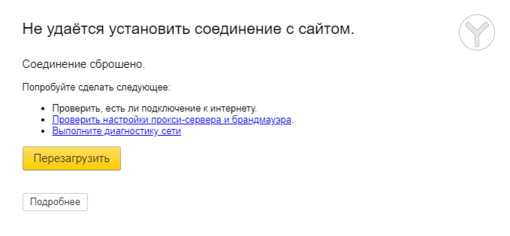Яндекс.png