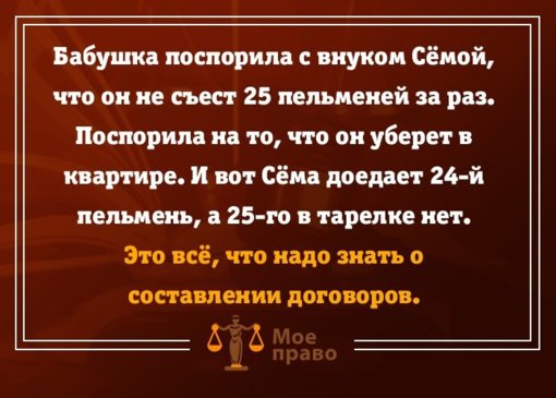 договор.jpg договор.jpg