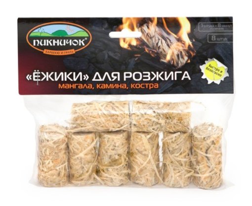 ёжики для розжига.jpg ёжики для розжига.jpg