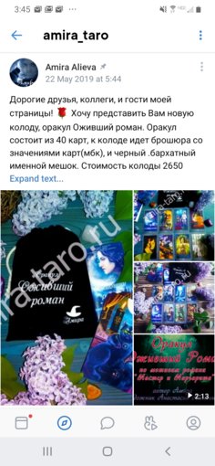 Screenshot_20200607-154501_VK.jpg Screenshot_20200607-154501_VK.jpg