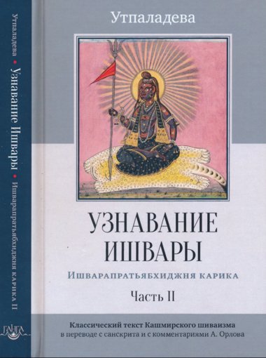 часть 2.jpg часть 2.jpg