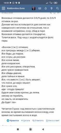 Screenshot_2020-07-25-14-53-06-891_com.android.chrome.jpg