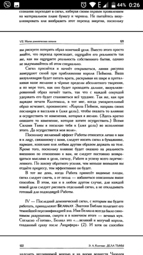 Screenshot_20200806-002605.png