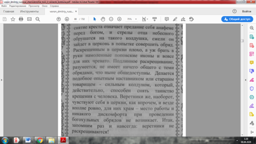 1596842908024.png 1596842908024.png