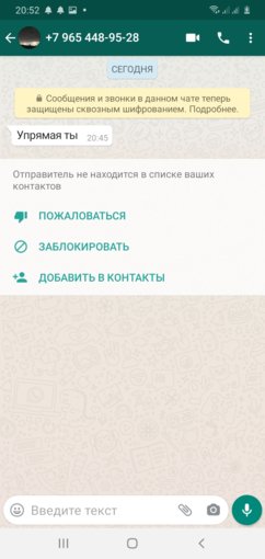 Screenshot_20200816-205216_WhatsApp.jpg Screenshot_20200816-205216_WhatsApp.jpg