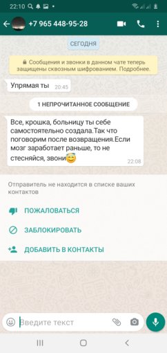 Screenshot_20200816-221059_WhatsApp.jpg Screenshot_20200816-221059_WhatsApp.jpg