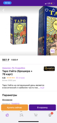 10AE58AB-2F56-4D39-801F-7E5FC97C6B44.png