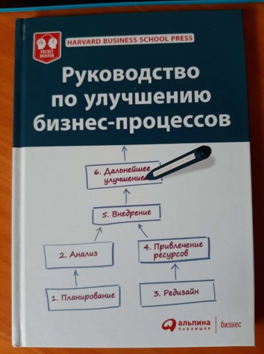 Руководство.JPEG Руководство.JPEG
