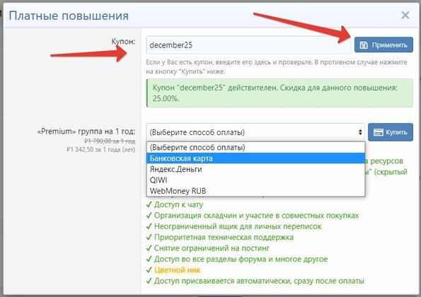 промо_1.jpg промо_1.jpg