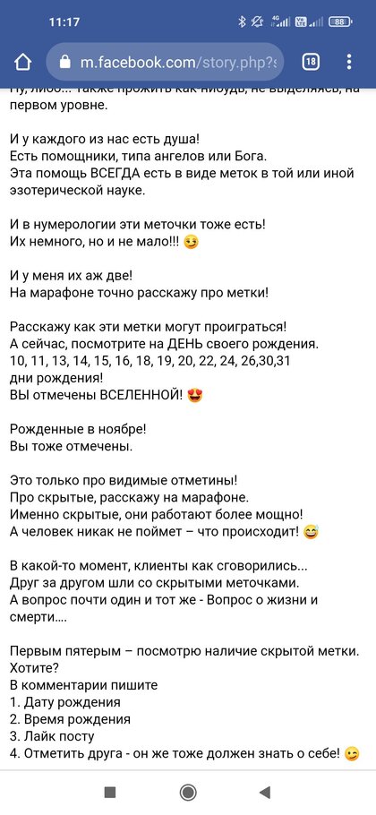 Screenshot_2020-12-23-11-17-11-998_com.android.chrome.jpg