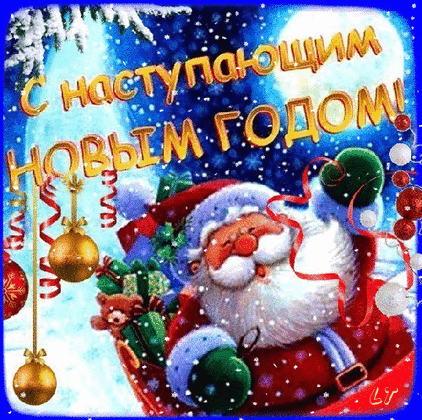 мороз.gif мороз.gif