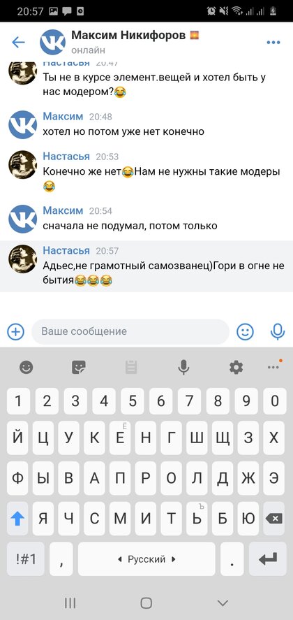 Screenshot_20210102-205730_Browser.jpg