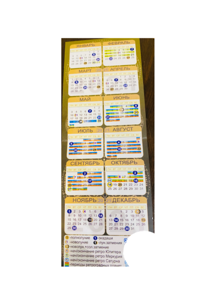 586242EA-3AEC-4EAF-B782-97E59BBF5453.png