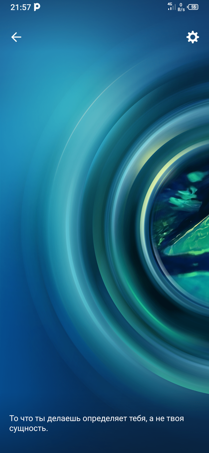 Screenshot_20210106-215727.png